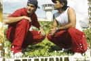 Delakana – Delakana (2011) (Descarga)